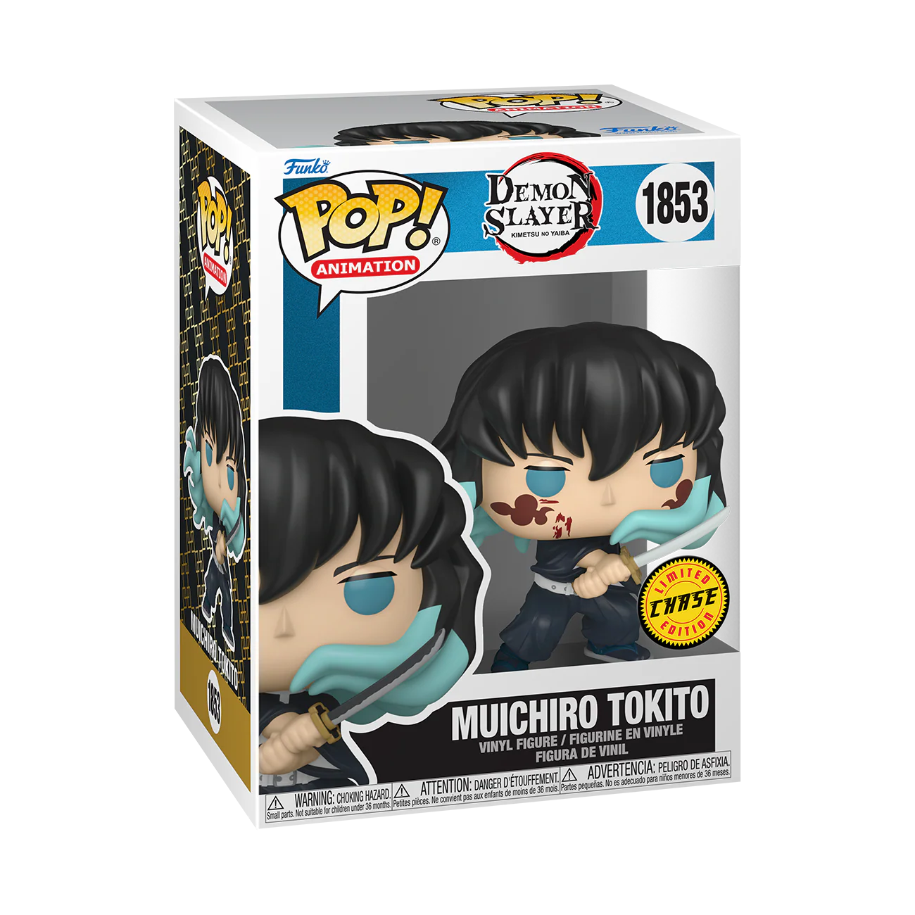 Muichiro Tokito (Attack) Demon Slayer Funko Pop! Anime Vinyl Figure Common + Chase Bundle - Image 5