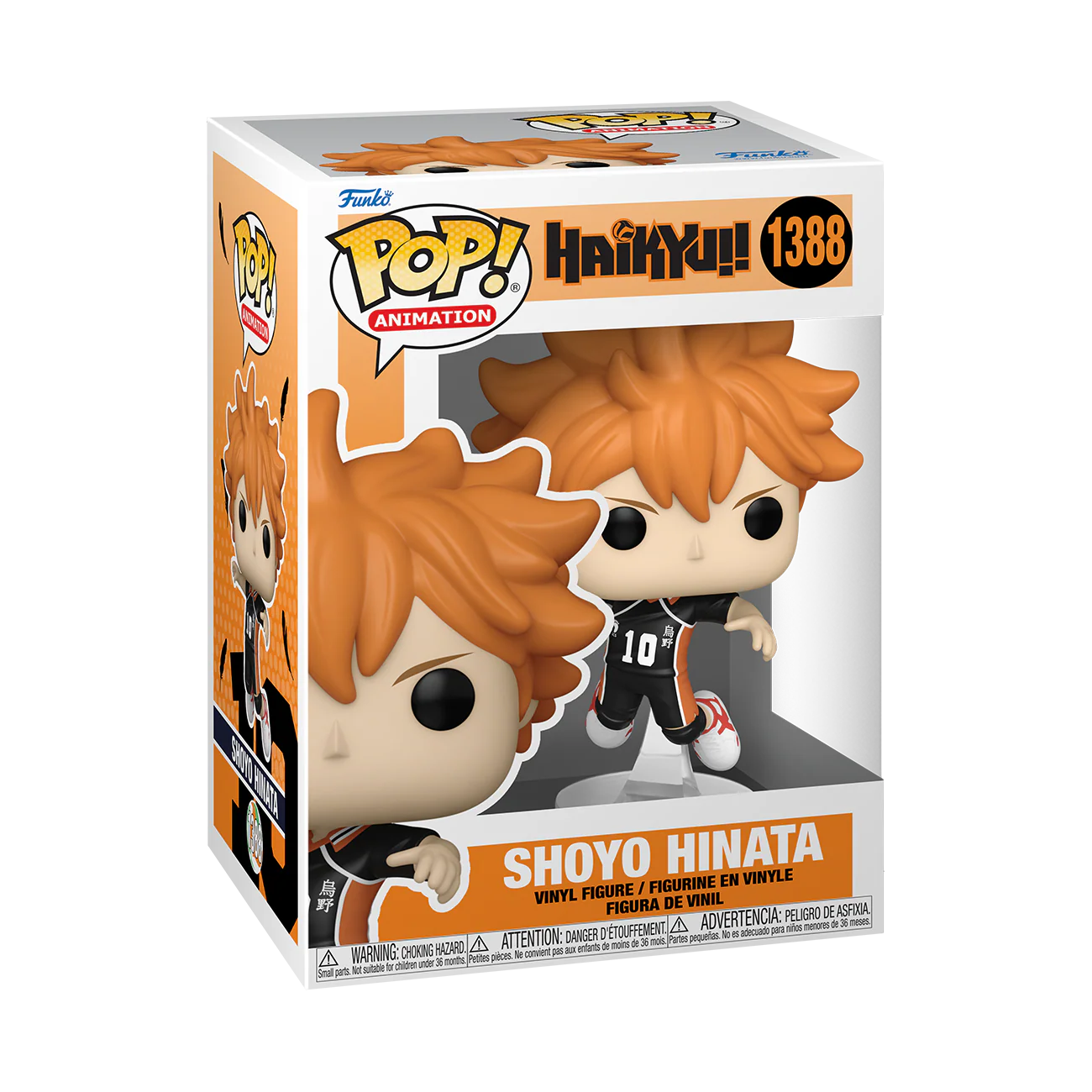Shoyo Hinata Haikyu!! Funko Pop! Anime Vinyl Figure - Image 2